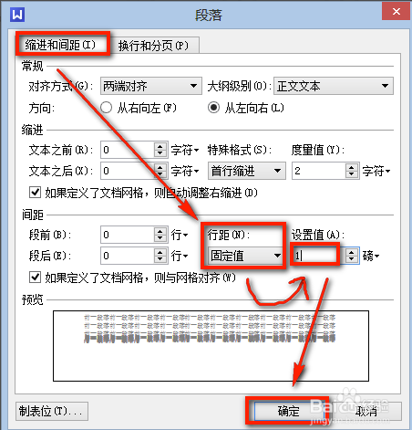 WPS Office 11.1.0.10314绿色版