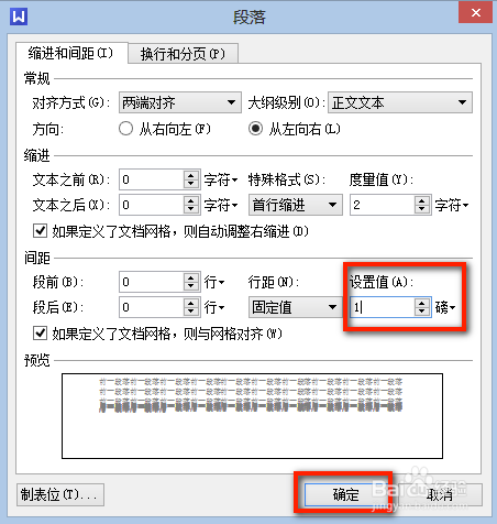 WPS Office 11.1.0.10314绿色版