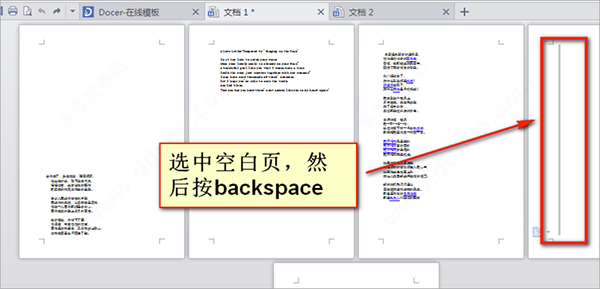 WPS Office 2021 v11.1.0.10938中文版