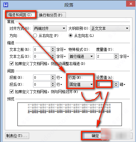 WPS Office 2021 v11.1.0.10938中文版