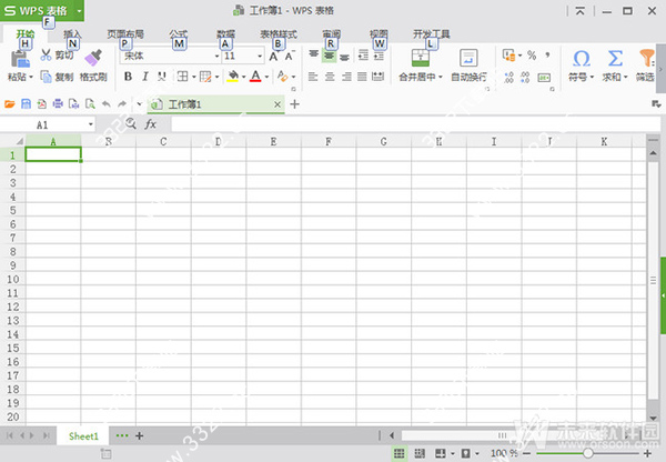 WPS Office 2019 汉化官方版