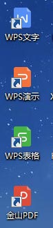 WPS Office 2019 汉化官方版