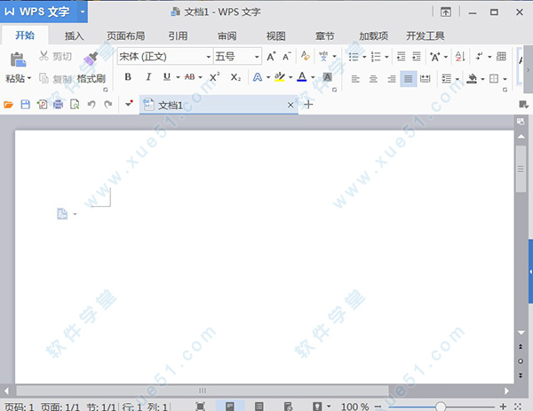 WPS Office v11.1.0.10314官方最新版