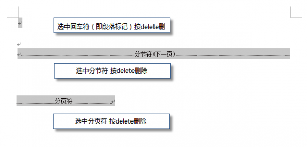 WPS Office v11.1.0.10314正式版