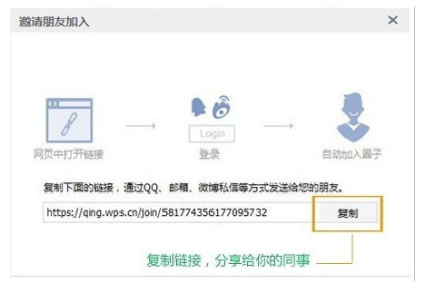 Wps office 2015 增强版 v2015