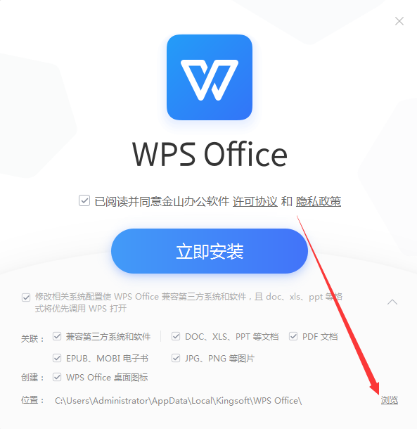 Wps office 2015 全新版 v2015