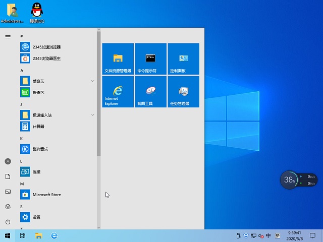 Win10正式版_免激活 Win10 21H2 64位正式版下载