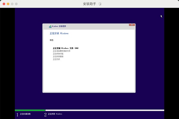 Win10正式版_免激活 Win10 21H2 64位正式版下载