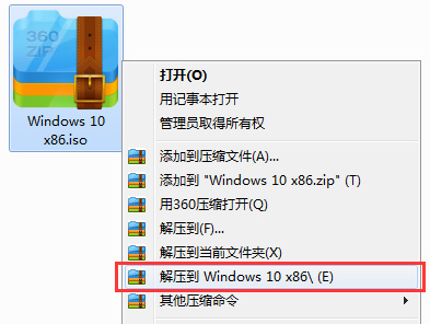 Win10专业版安装方法图2