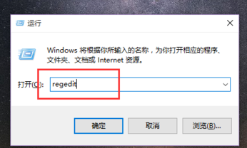 Win10专业版64位