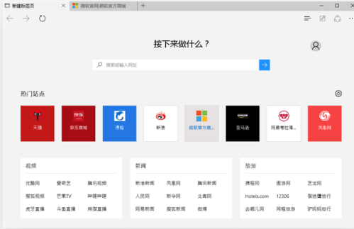 深度技术Win10下载_Deepin Win10专业版 32位_V20.09