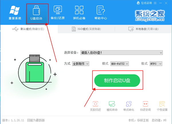 免激活 Win10 21H2 64位正式版 V2021 镜像下载