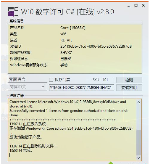 最新Win10下载_深度技术Win10专业版 64位 V2021.03