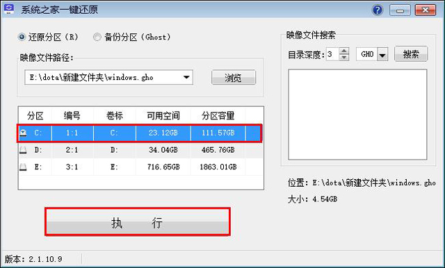 Win10专业版 64位下载 V2021.02_游戏专用版系统