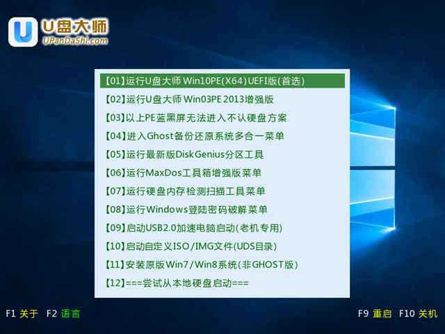 DELL Win10专业版_戴尔笔记本Win10 64位下载V2021