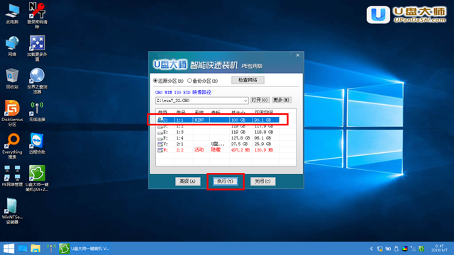 DELL Win10专业版_戴尔笔记本Win10 64位下载V2021