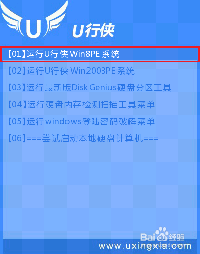 HP Win10下载_惠普Win10专业版 64位镜像安装2