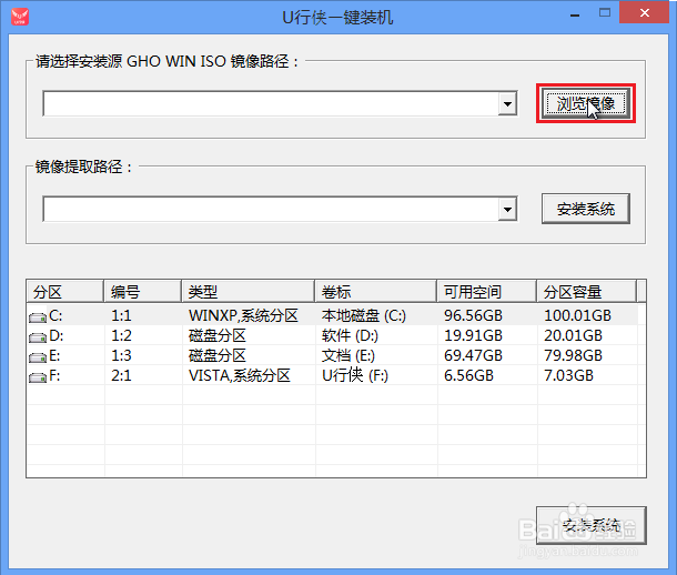 HP Win10下载_惠普Win10专业版 64位镜像安装3