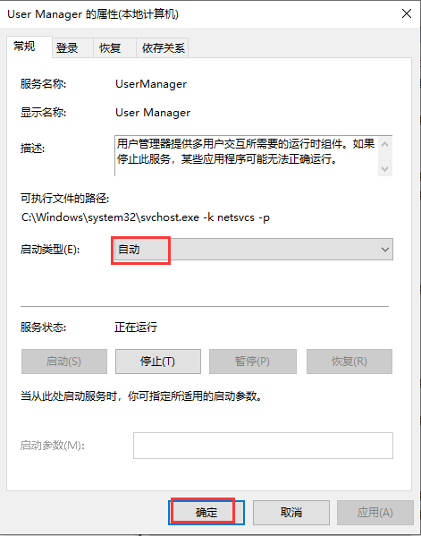 Win10专业版下载_电脑公司2009 64位下载_19042.546