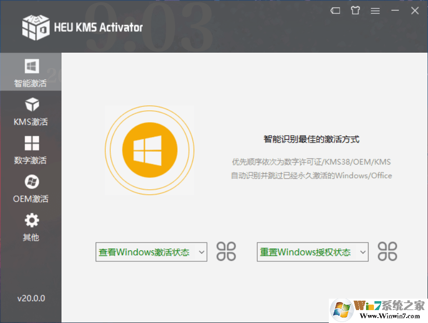 Win11激活版下载_微软官网 Win11 64位激活版下载