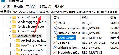 Win11激活版下载_微软官网 Win11 64位激活版下载