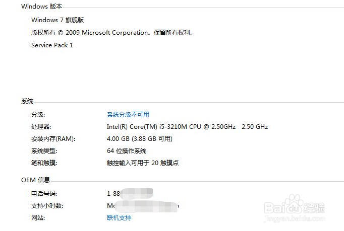 Win11专业版 64位永久激活系统