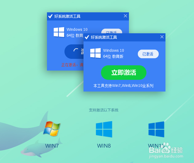 Win11专业版 64位永久激活系统