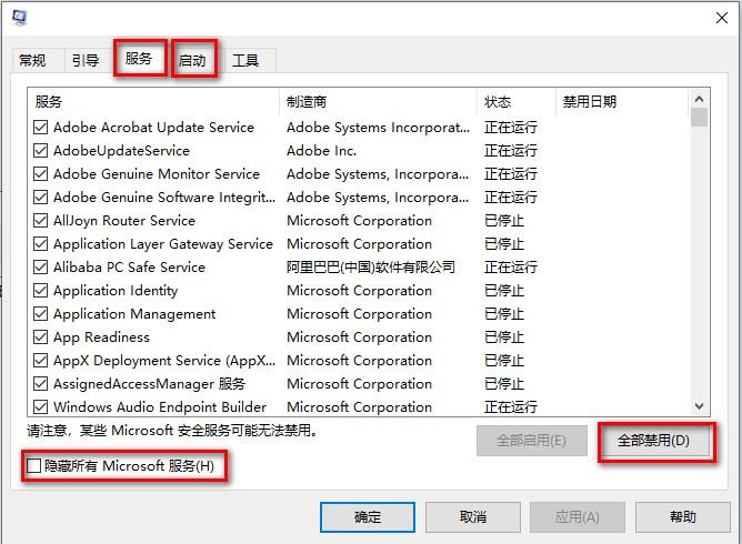 Ghost Win11专业版 22000.434 操作系统下载