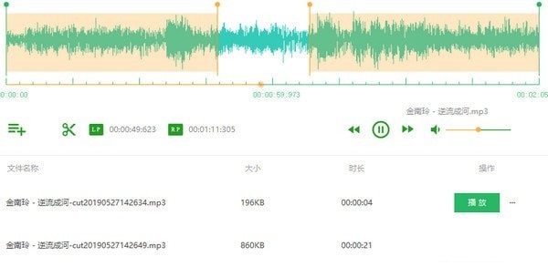 QVE音频剪辑下载-QVE音频剪辑最新版中文免费下载