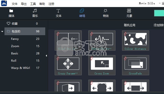 Windows Movie Maker 2021正式版使用说明