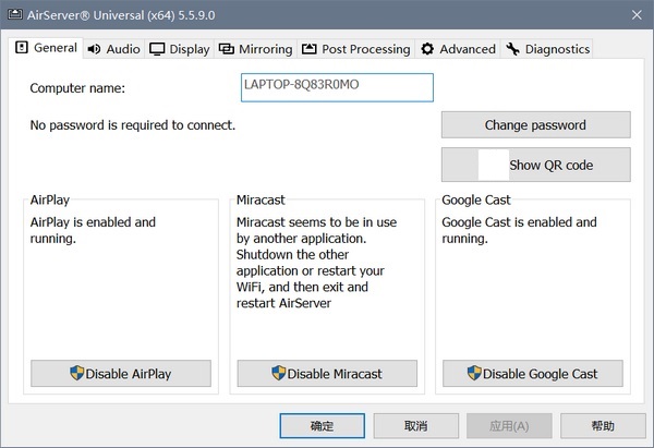 AirServer v7.2.6电脑版