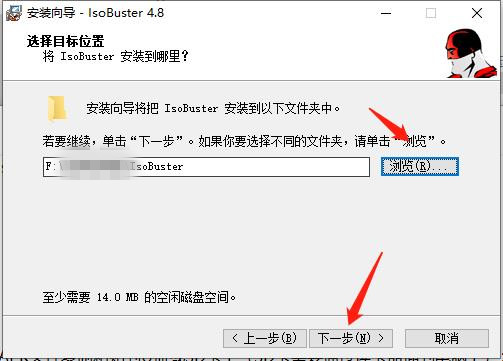 IsoBuster Pro v4.8中文版