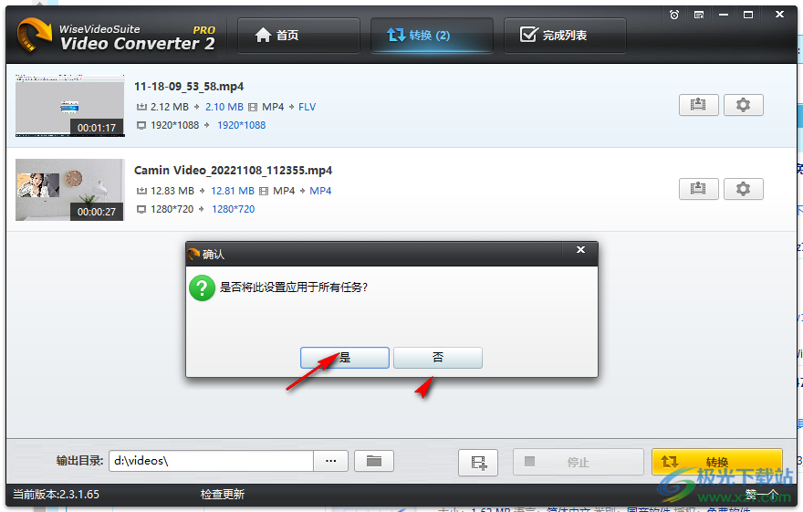 Wise Video Converter Pro 视频格式转换器 V2.3.1.65