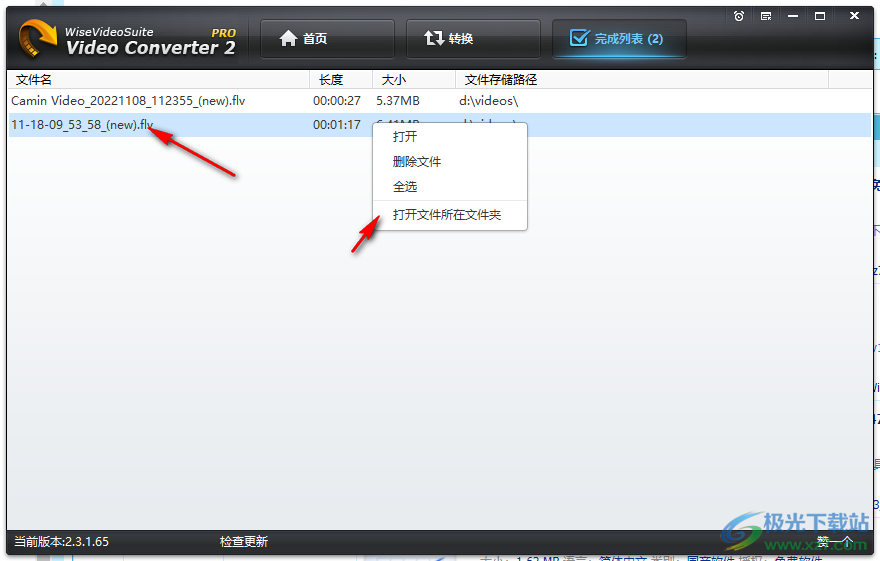 Wise Video Converter Pro 视频格式转换器 V2.3.1.65