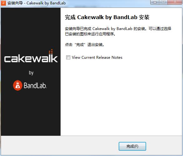 Cakewalk最新版