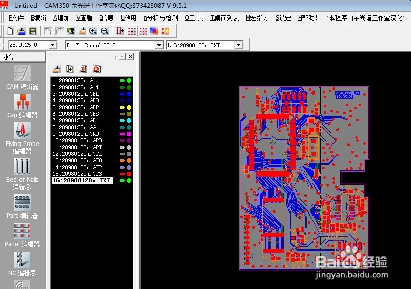 CAM350官方版