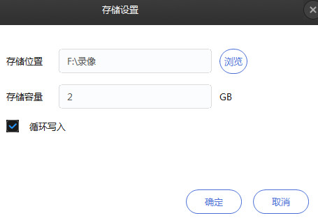 TP-LINK安防系统 V3.0.7.336 官方版