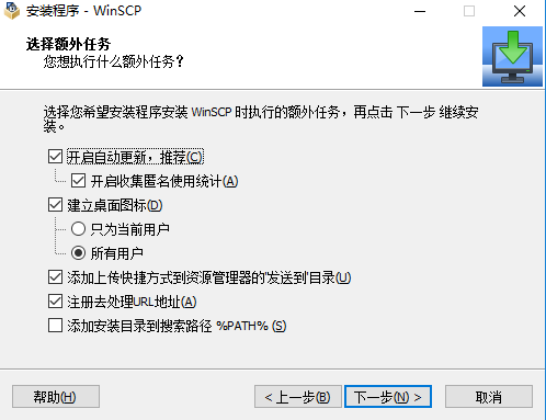 WinSCP v5.19.6官方版