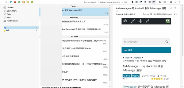 Feedbro RSS阅读插件 V4.14.1 最新版