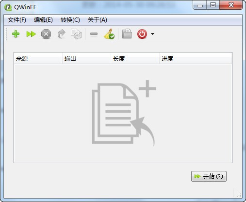 QWinFF(影音转换工具) v0.2.1免费版