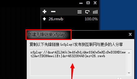 影音先锋 v9.9.9.981最新版