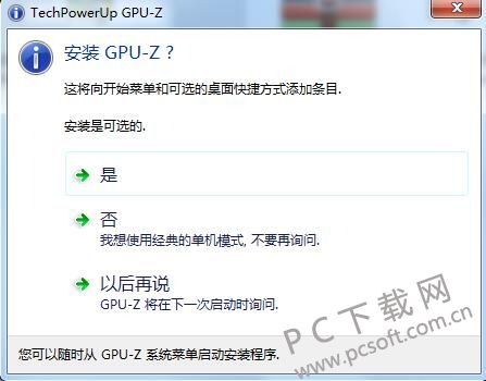 GPU-Z v2.41.0绿色版