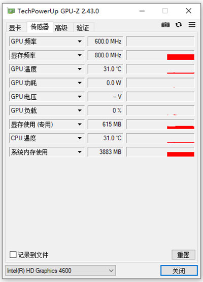 GPU-Z v2.41.0绿色版