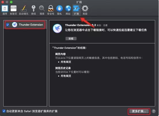 CleanMyMac4 v4.10.1官方版