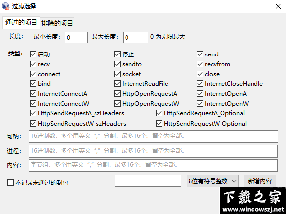 网络封包分析器 v1.1.0.352 官方版