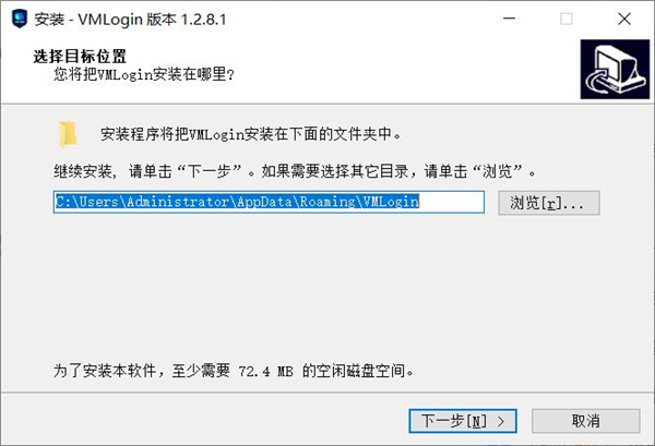 VMLogin V1.3.1.5电脑版