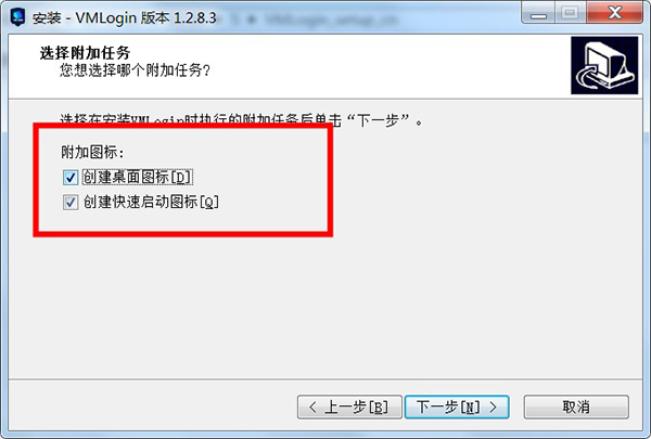 VMLogin V1.3.1.5电脑版