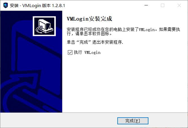 VMLogin V1.3.1.5电脑版