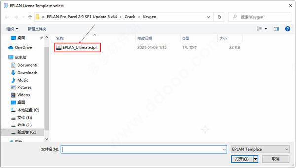 Eplan P8 v2.9官方版