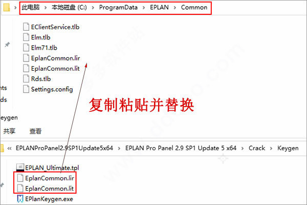 Eplan P8 v2.9官方版